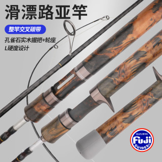 渔帮派 天璇高品质路亚综合滑漂竿L硬度路滑直柄鲫鲤鱼富士大导环