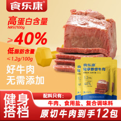 食乐康 酱牛肉50g*12袋