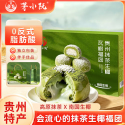 茅小软 抹茶生椰瓦格福团280g