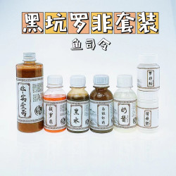 渔町鱼司令黑坑钓鱼罗非鱼饵添加剂正品黑坑大罗非钓饵品牌使用