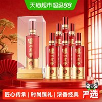 泸州老窖 八年窖头曲锦藏52度整箱装500ml*6瓶浓香型白酒高端送礼