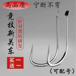 新关东鱼钩无倒刺散装加强正品黑坑大力马罗非鱼鲢鳙鲫鱼鲤鱼飞磕