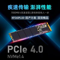 国家补贴：佰维 NV3500 1TB PCIe3.0 固态硬盘