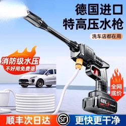 25新款洗车高压水枪洗车店家用洗车机车用空调清洗大功率刷车增压