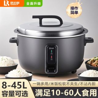 康泊利商用电饭锅大容量老式保温蒸煮饭锅大型食堂饭店家用电饭煲
