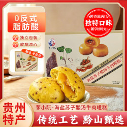 茅小软 海盐苏子酸汤牛肉糕240g