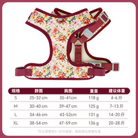 碎花胸背带防挣脱透气遛狗绳