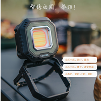LOVORK 小瓦力补光充电摄影露营灯氛围灯LED灯多功能营地灯