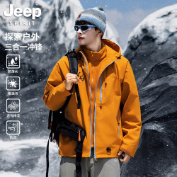 JEEP SPIRIT 2026新款三合一户外登山防风防水运动登山外套