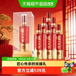 泸州老窖 八年窖头曲锦藏38度整箱装浓香型高端白酒
