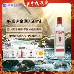BEEFEATER 必富达 金酒 40度 750ml
