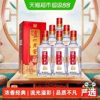 泸州老窖 八年窖头曲流金版52度整箱装500ml*6瓶浓香型白酒