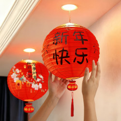 喜连枝 新年福字小灯笼挂饰2026马年装饰品元旦客厅吊顶春节过年氛围布置