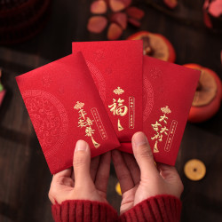 2026红包福大吉大利通用利是封回礼袋烫金简约
