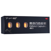 雅塑 奥利司他胶囊0.12g*18粒 用于体重指数≥24的治疗 1盒装18粒