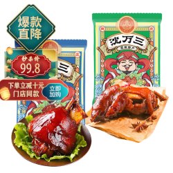 沈万三 正宗苏州昆山特产500g肘子380g猪蹄组合
