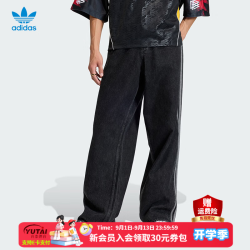 adidas 三叶草牛仔裤男裤 26秋季新款休闲裤复古阔腿裤运动针织直筒裤男