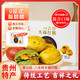 茅小软 八吉祥大福打糕礼盒320g