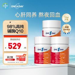 ONE A DAY 奶蓟草辅酶Q10护肝片 60粒