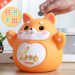 猪存钱罐只进不出储蓄罐储钱罐防摔儿童网红男孩女孩创意独特大号