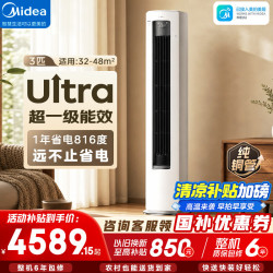 美的 空调KFR-72LW/N8KS1-1U