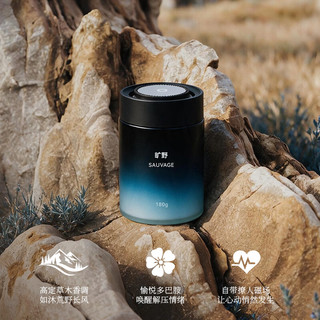 京东京造 车载香薰 旷野 200ml 车用香水