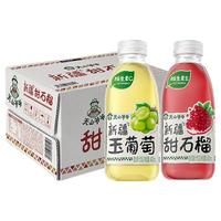 元气森林 天山爷爷新疆甜石榴玉葡萄汁 400ml*12瓶
