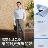 雅戈尔 VLTP114889BBY 免烫全棉长袖衬衫 白色 41