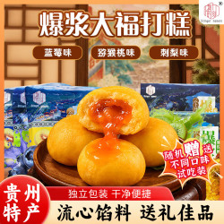 茅小软 大福打糕 蓝莓味240g
