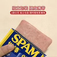 88VIP：世棒 午餐肉单片装60g*10片