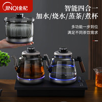 金杞 纯钛全自动上水电热水壶烧水壶泡茶煮茶恒温茶具茶台嵌入式一体机
