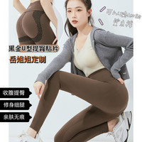 黑金！爆款王交叉腰升级版磨毛鲨鱼芭比打底裤2310