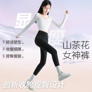 秋冬加绒加厚鲨鱼裤保暖翘臀女外穿显瘦收腹提臀高腰打底裤收胯