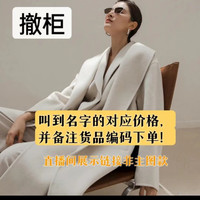 品牌时尚女装撤柜清仓