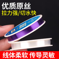 德国进口原装鱼线不打卷子线正品强拉力主线超柔软台钓海钓钓鱼线