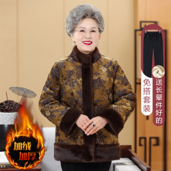 冬季奶奶装双面穿搭加厚仿皮草保暖中老年妈妈老人外套