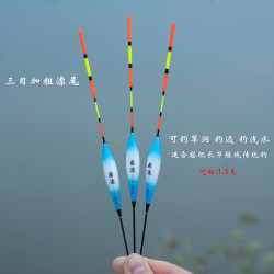 VF 满2件包邮）高灵敏钓浅水立漂鱼漂夜光漂尾变色加粗醒目野钓浮漂
