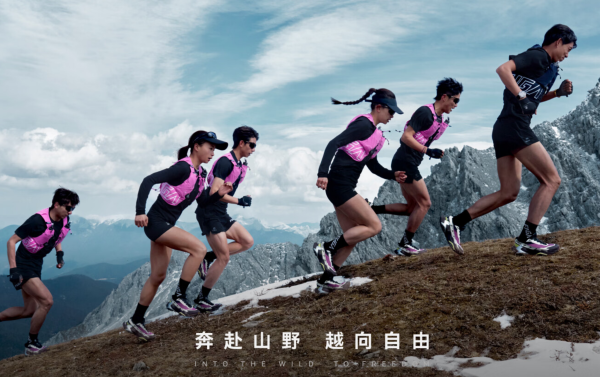 凯乐石的越野跑鞋，到底谁能看懂？