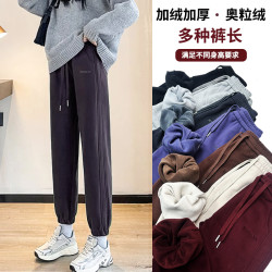 加绒加厚卫裤小个子束脚裤冬款大码女高腰百搭加长运动裤