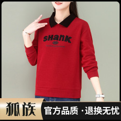 狐族 polo领卫衣女春秋2025新款秋装时尚洋气中年妈妈宽松上衣薄款