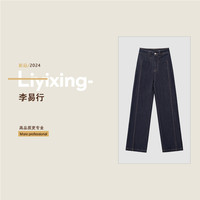 牛仔裤女秋冬季直筒宽松阔腿高腰显瘦加厚加绒丹宁蓝1290