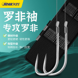久岩 罗非袖成品子线双钩飞磕竞技专用手工绑好袖钩长柄鱼钩正品