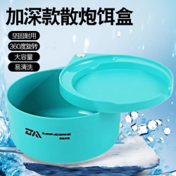 全磁黑坑拉饵盘加深钓鱼竞技散炮盆开饵大号塑料盒一味防水开饵盆