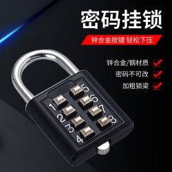 DUTRIEUX 当天发货按键密码锁数字密码挂锁行李箱健身房宿舍书包大门锁