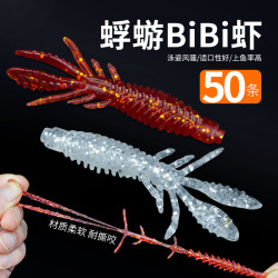 钢攻鲤 新款浮水虾软饵蜉蝣虾软虫路亚软饵虾型倒钓路亚假饵鲈鱼鳜鱼黑坑
