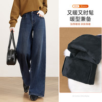 HIPPIE MISS 冬新款双色加绒加厚复古调性显瘦显高百搭牛仔1030