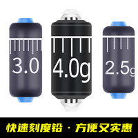 线组小配件金属双芯快速刻度铅加厚铅皮快速铅皮钓鱼配件