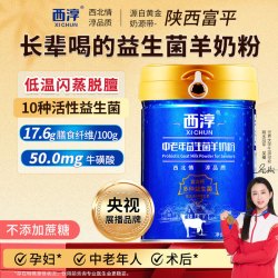 西淳 中老年益生菌羊奶粉600g