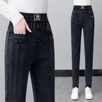 春秋季新款加绒加厚宽松高腰大码女士显瘦休闲百搭弹力牛仔哈伦裤