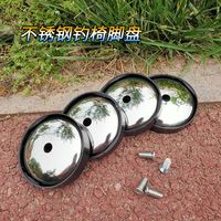 钓椅脚爪配件 不锈钢加厚钓椅脚爪钓凳脚爪保护套户外渔具用品